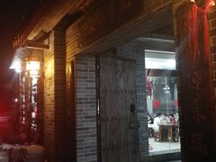 门面-周大娘牛乳(旧寨古村总店)