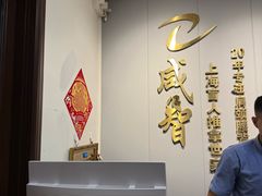-感智盲人按摩·艾灸·肩颈SPA(岗厦店)