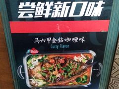 -鸣记脆皮烤鱼·海鲜烤鱼(三八广场店)