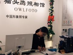 -猫头鹰照相馆(国贸店)