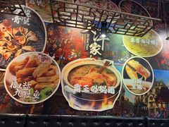 -大洋家·精品潮汕菜·生腌砂锅粥(天河东路店)