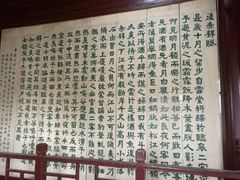 -东坡赤壁风景名胜区
