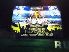 -洛克公园·篮球·足球(三林店)