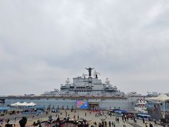 -泰达航母主题公园