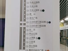 -红土地(地铁站)