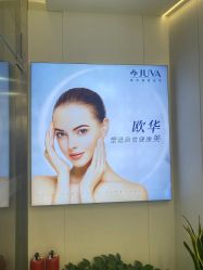 -JUVA欧华医美连锁