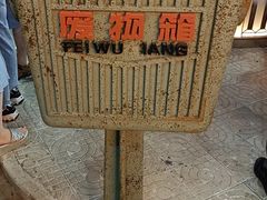 -CITY MART城市集市·里弄(北外滩来福士广场店)