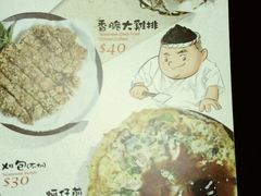 -阿元来了(西环店)