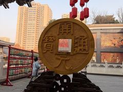 -西安大唐西市博物馆