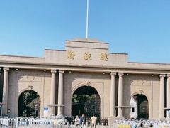 -南京中国近代史遗址博物馆(南京总统府)