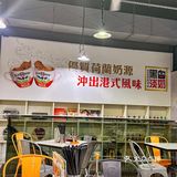 澳门好吃的无骨鸡亦包只有这家
