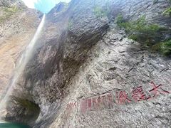 -雁荡山风景名胜区