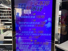 -国药中服免税(北京坊店)