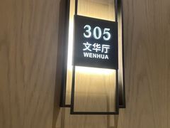 -泓历皇朝酒店(东亭店)