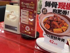 -宏状元现熬粥·京味菜(五棵松店)