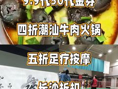 -7mall美食潮地标