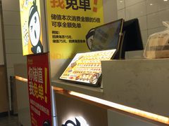 -N多寿司(融创茂负一楼店)