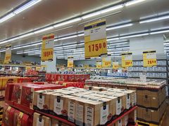-麦德龙(南山店)