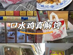 -鸿运兔·手撕烤兔(天府广场店)