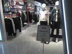 -fila(日月光中心广场店)