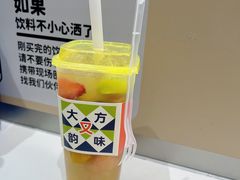 -果呀呀(国金街店)