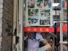 门面-无名氏面馆(邮电路店)