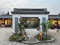 -中国翰园碑林