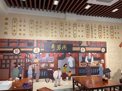 -奇芳阁·百年清真南京菜(夫子庙店)