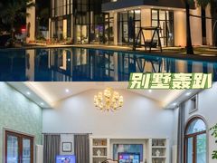 -沉浸北京·团建旅行·密室剧本杀·年会会议轰趴拓展