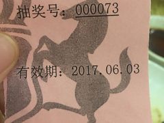 -舟山财富大酒店-自助餐厅