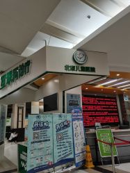 -首都医科大学附属北京儿童医院