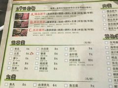 菜单-汤岛涮小火锅(温州龙湾万达店)