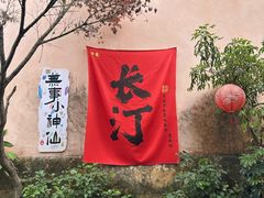 -汀州古城-店头步行街