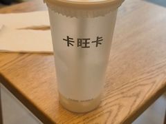 -卡旺卡(合肥天鹅湖置地广场店)