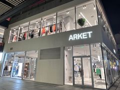 -ARKET CAFÉ(三里屯太古里店)