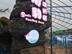 -横店影视城梦幻谷园区