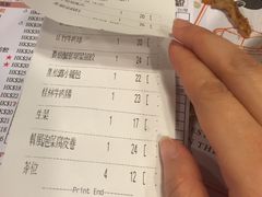 账单-点点心点心专门店(旺角店)