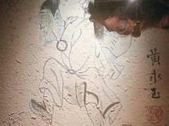 -泥糊破店小酒馆·团建聚餐(南京西路店)