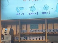 门面-蜜桃餐厅·伴山(绿宝广场店)