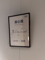 -CRAIE可瑞医美式医美·111SKIN