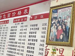 -荣荣面馆(丹溪大道店)