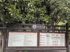 -福李记豆腐汤(丽新路店)