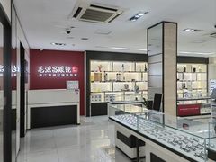 -毛源昌眼镜(新市街店)
