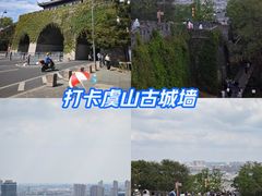 -虞山城墙