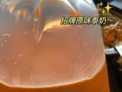 -BetterThai 泰加(苏州中心店)