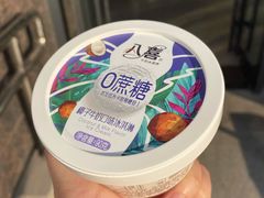 -盒马鲜生(双清路店)