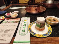 -南门涮肉(上海一店)