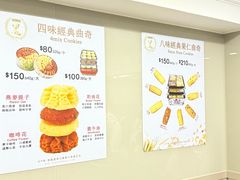 -珍妮曲奇聪明小熊(尖沙咀店)