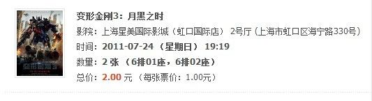 -星美国际影商城(虹口店)