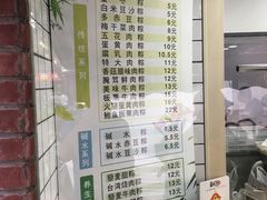 -金太粽(上海弄堂第一粽店)